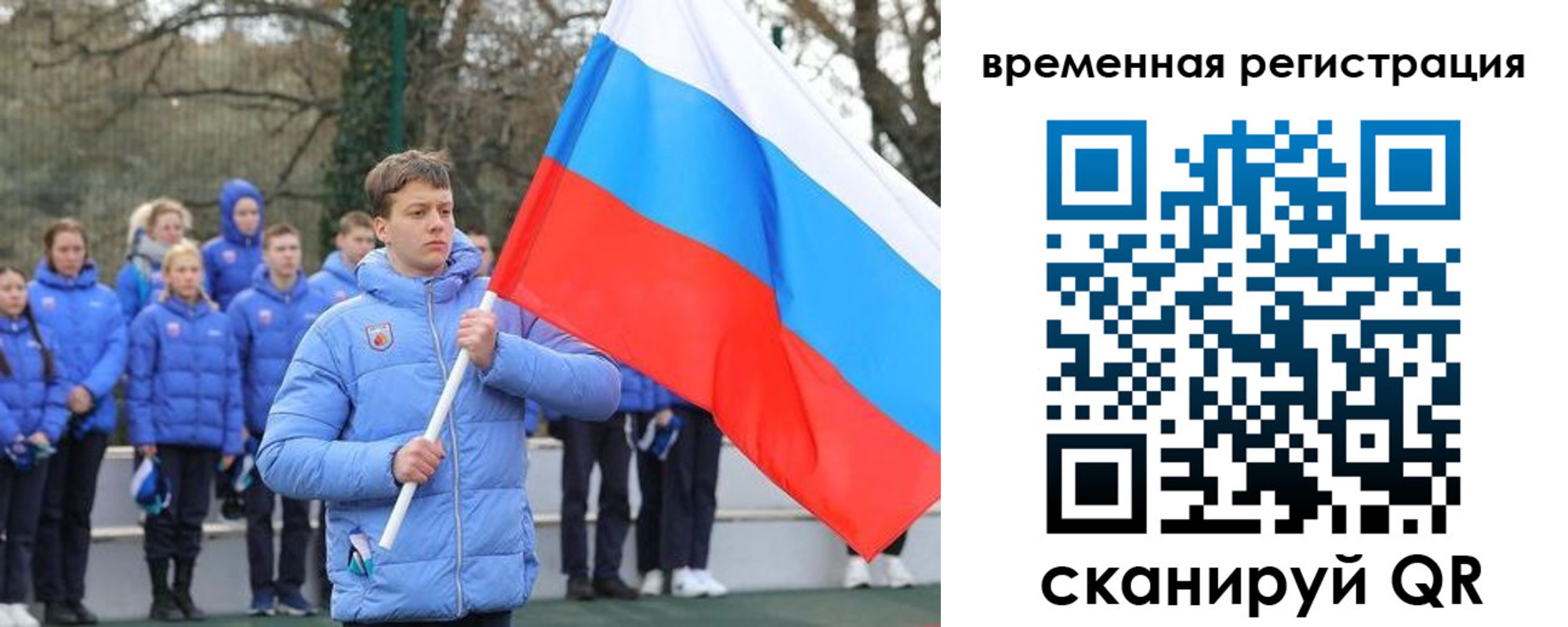 прописка гарантия в Михайловске